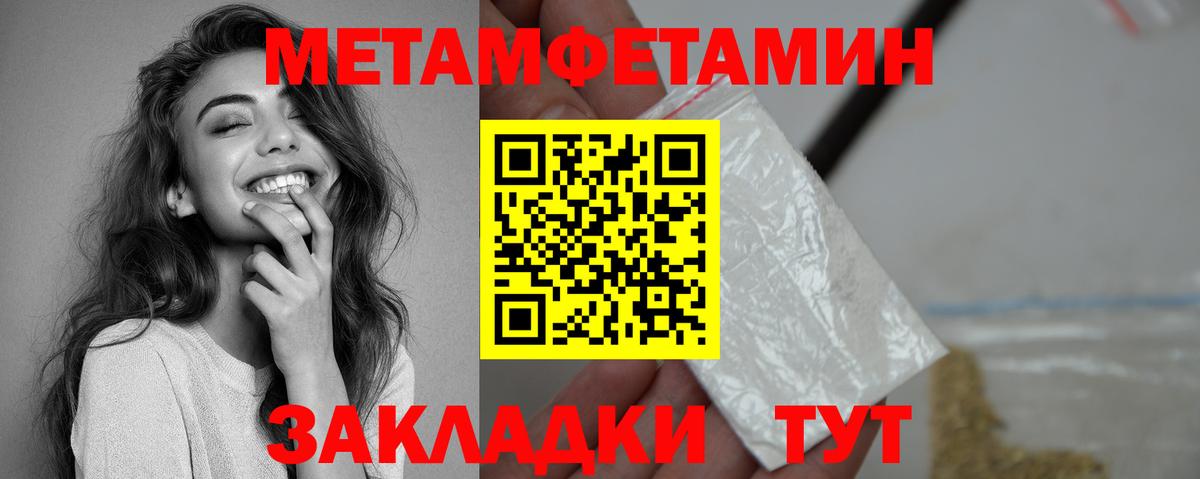 Amphetamine  АМФ Розовый  Вход с VPN  Карабулак 