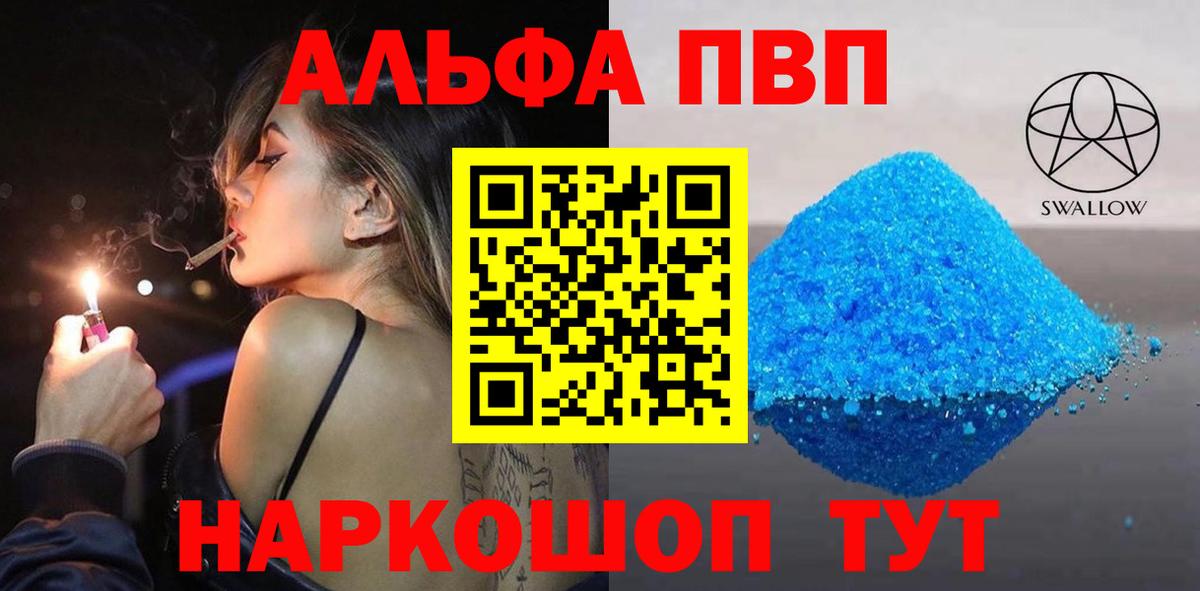 А ПВП мука Карабулак