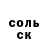 МЕТАДОН кристалл Oikawa_Tooru