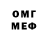 Метадон белоснежный MR. MorpexRUS