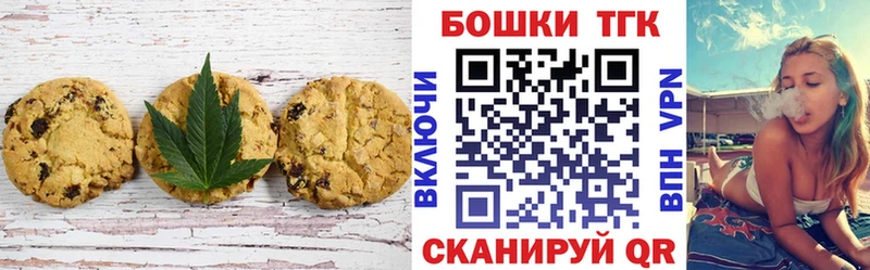 закладка  Карабулак  Cannafood марихуана 