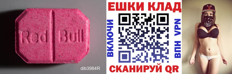 MEGA как войти  Карабулак  ЭКСТАЗИ DUBAI 