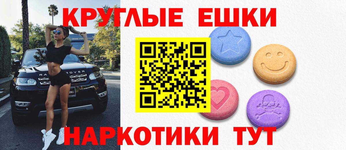 Экстази DUBAI Карабулак