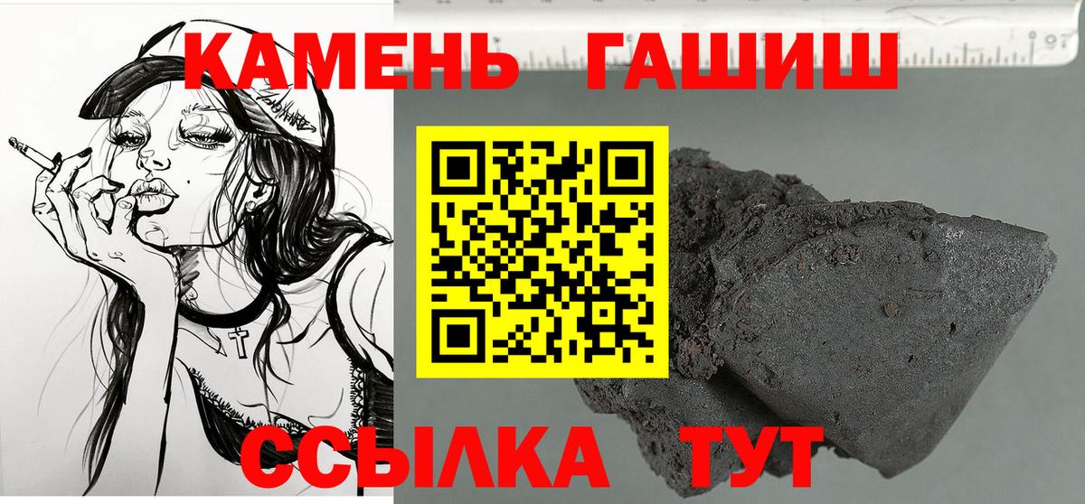Карабулак  ГАШ Cannabis  Вход с VPN  Гашиш Изолятор 