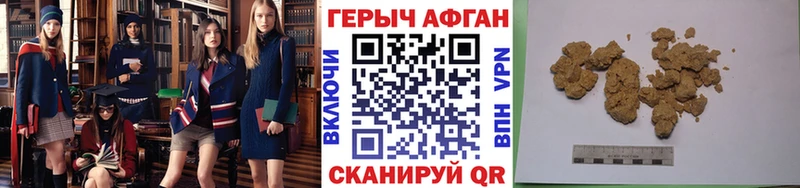 ГЕРОИН герыч  мориарти телеграм  Карабулак 