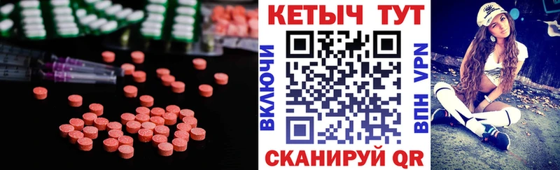 Кетамин ketamine Карабулак