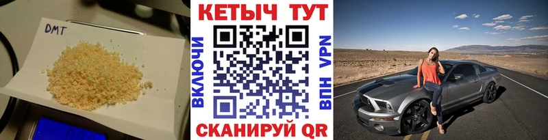 OMG маркетплейс  купить   Карабулак  КЕТАМИН ketamine 