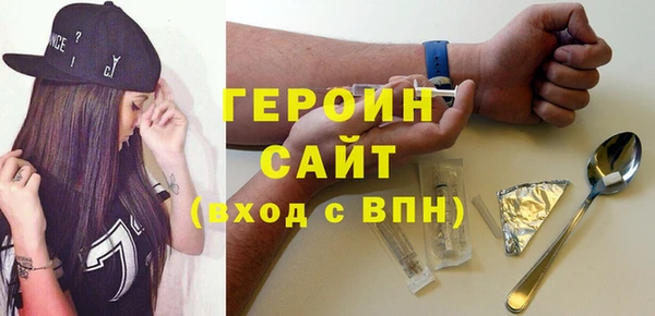 прущие крисы Инта