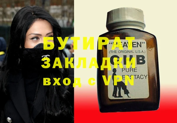 прущие крисы Инта