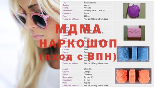 наркотики Инсар