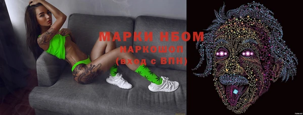 наркотики Инсар