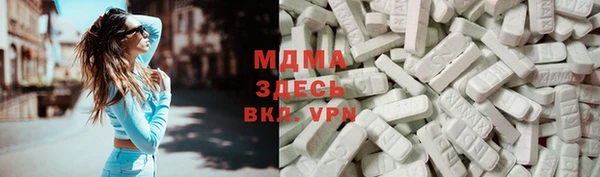 наркотики Инсар