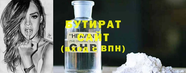 наркотики Инсар