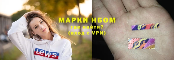 наркотики Инсар