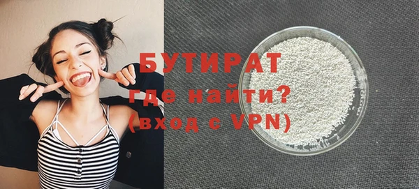сатива Иннополис