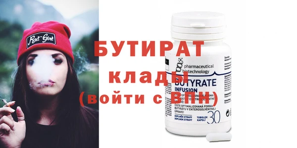 сатива Иннополис