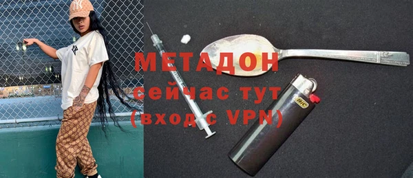 наркотики Инсар