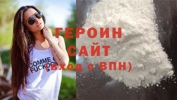 наркотики Инсар