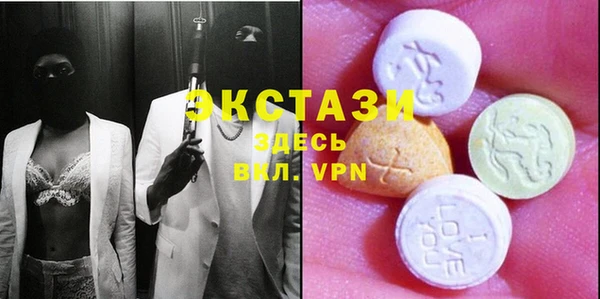 прущие крисы Инта