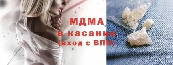 наркотики Инсар