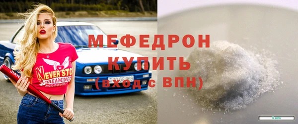 наркотики Инсар