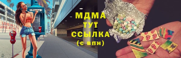 наркотики Инсар
