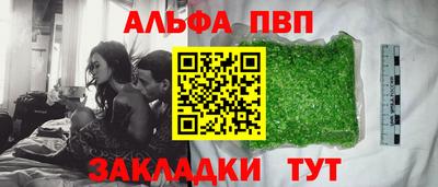 мяу мяу кристалл Гудермес