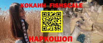 мяу мяу кристалл Гудермес