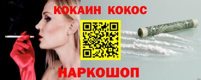 индика Гулькевичи