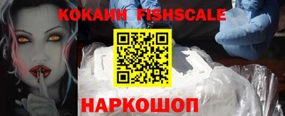 MESCALINE Гуково