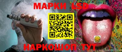 MESCALINE Гуково