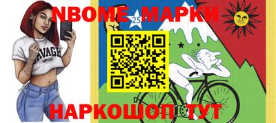 MESCALINE Гуково