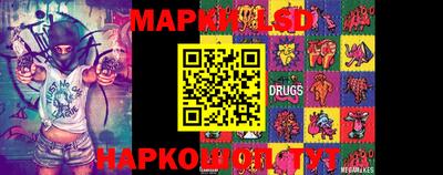 MESCALINE Гуково