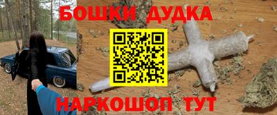 мяу мяу кристалл Гудермес