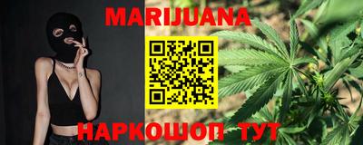 MESCALINE Гуково