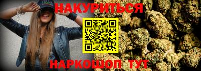 мяу мяу кристалл Гудермес