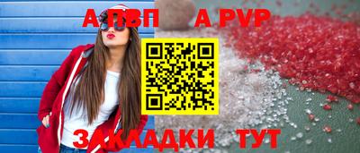 MESCALINE Гуково
