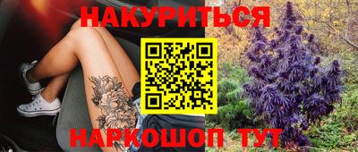 мяу мяу кристалл Гудермес