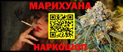 индика Гулькевичи