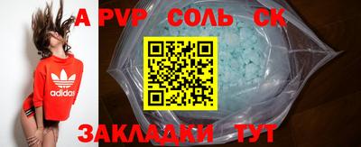 MESCALINE Гуково