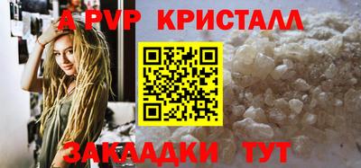 мяу мяу кристалл Гудермес