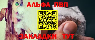 MESCALINE Гуково