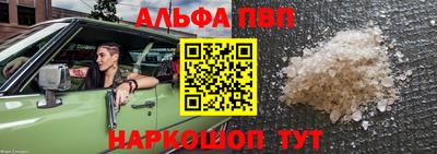 MESCALINE Гуково
