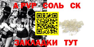 MESCALINE Гуково