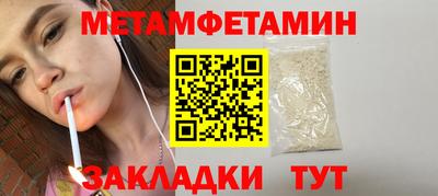 мяу мяу кристалл Гудермес