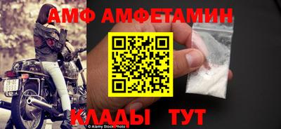 мяу мяу кристалл Гудермес