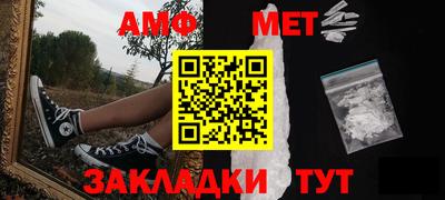 MESCALINE Гуково