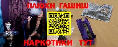 индика Гулькевичи