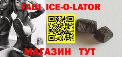 MESCALINE Гуково