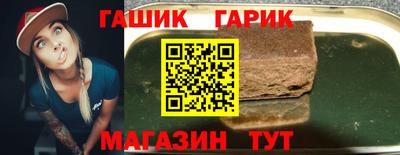 индика Гулькевичи